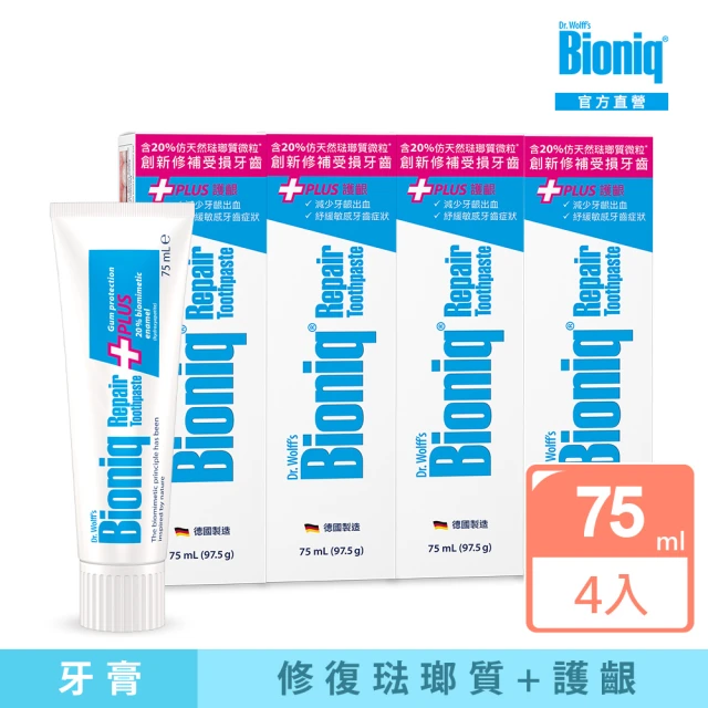 Bioniq 貝歐尼官方直營 修復+護齦牙膏75mlx4入