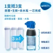 【德國BRITA官方】mypure P1硬水軟化櫥下型濾水系統+P1000濾芯_內含2芯(國家標準可生飲)