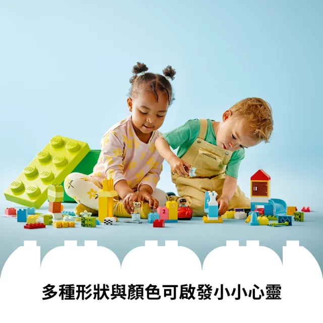 【LEGO 樂高】得寶系列 10914 豪華顆粒盒(學齡前 嬰兒玩具 DIY玩具 男孩玩具 女孩玩具)