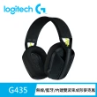 【Logitech G】G435輕量雙模無線藍芽耳機-任選 + G304 LIGHTSPEED 無線電競滑鼠 - 白