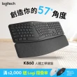 【Logitech 羅技】Ergo K860人體工學鍵盤