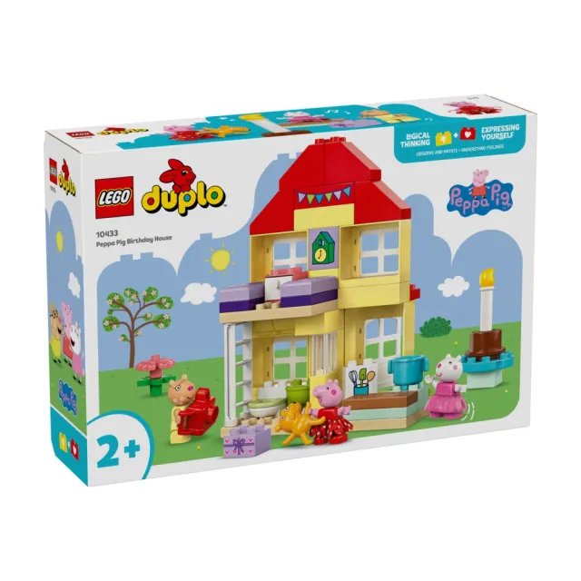 【LEGO 樂高】得寶系列 10433 佩佩豬的生日屋(Peppa Pig Birthday House 家家酒 禮物)