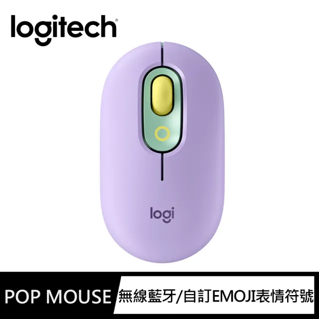 【Logitech 羅技】POP Mouse無線藍芽滑鼠