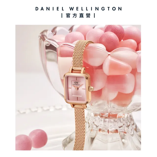 【Daniel Wellington】DW 手錶 Quadro Mini 15.4x18.2ｍｍ 方糖系列編織小方錶-蜜桃粉錶盤(兩色任選)