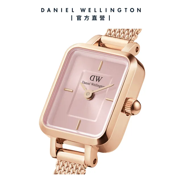 【Daniel Wellington】DW 手錶 Quadro Mini 15.4x18.2mm 方糖系列編織小方錶-蜜桃粉錶盤(兩色任選)