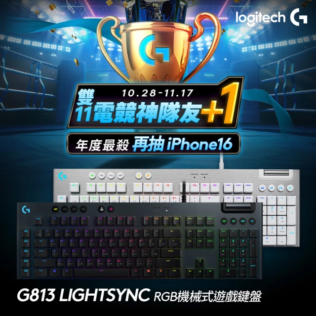 【Logitech G】G813 LIGHTSYNC RGB 機械式遊戲鍵盤(青軸/棕軸/紅軸)