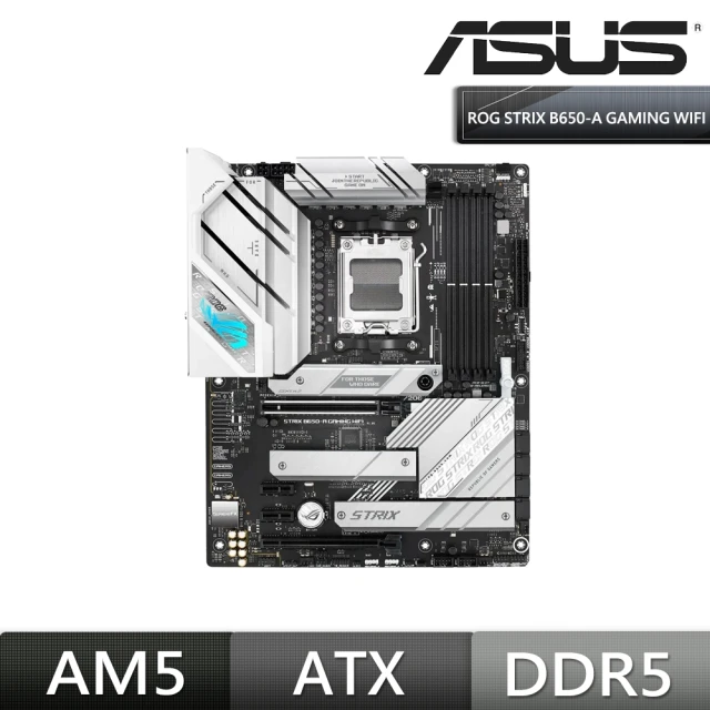 ASUS 華碩 M+U組合★ROG STRIX B650-A GAMING WIFI主機板+AMDRyzen R9-7900 CUP