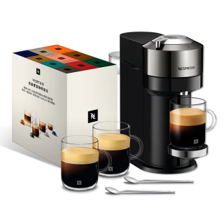 【Nespresso】臻選厚萃Vertuo Next尊爵款膠囊咖啡機(完美饗宴100顆迎新會員組)