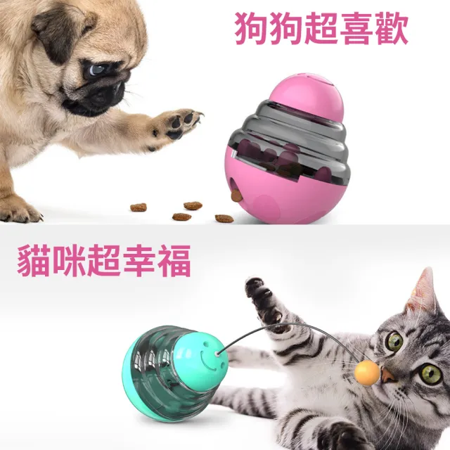 【媽媽咪呀】好好玩不倒翁漏食玩具/逗貓棒/寵物玩具(貓玩具 狗玩具)