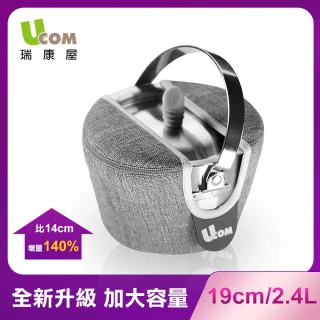 【瑞康屋UCOM】雅痞灰304不鏽鋼防溢提鍋19cm(防溢專利設計臺灣精品)