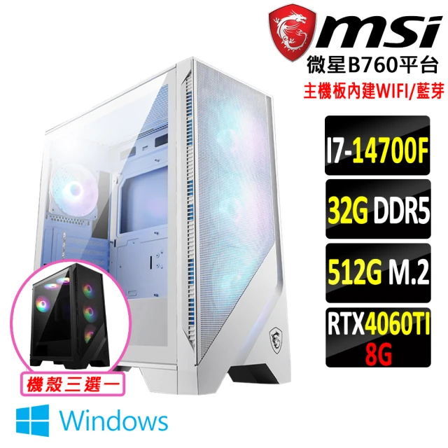 微星平台 i7二十核GeForce RTX 4060TI W