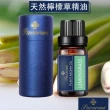 【Pavaruni】美國天然植物40種香味萃取香薰擴香精油10ml(薰香機 水氧機 薰衣草 檀香 玫瑰 雪松 白茶 茉莉)