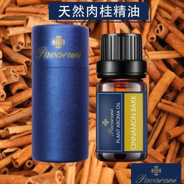 【Pavaruni】美國天然植物40種香味萃取香薰擴香精油10ml(薰香機 水氧機 薰衣草 檀香 玫瑰 雪松 白茶 茉莉)