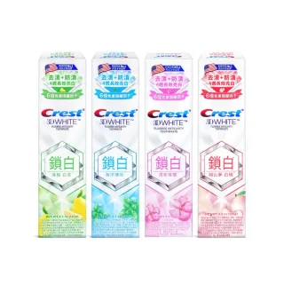 【Crest】3DWhite 香氛鎖白牙膏 120g 牙齒美白(岡山夢•白桃/清柚•白茶/海洋薄荷 /清新雪櫻 任選)