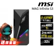 【MSI 微星】i7 RTX4060Ti繪圖電腦(S3 13-663TW/i7-13700F/32G/2TB SSD+2TB HDD/RTX4060Ti/W11P)