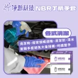 【淨新】NBR無粉手套(淨新手套 NBR手套 手套 無粉手套 一次性手套 廚房手套 丁腈手套 食品手套)