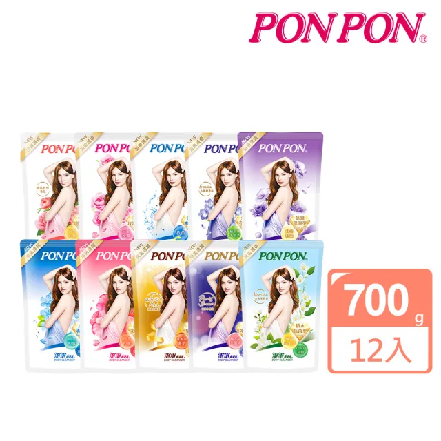 【PON PON 澎澎】香浴乳補充包700gx12(共九款香味任選)