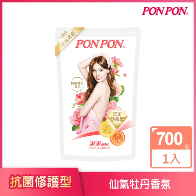 【PON PON 澎澎】香浴乳補充包700gx12(共九款香味任選)