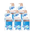 【LUX 麗仕】精油香氛沐浴乳900/1000mlx5入(多款任選)