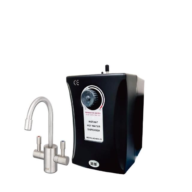 【諾得淨水】廚下型雙溫加熱器(NEX-25A1)