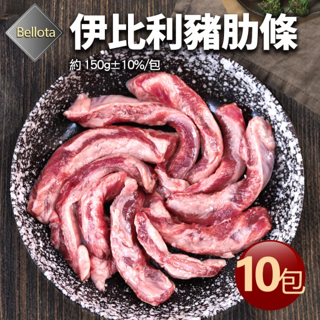 巧食家 國產頂級霜降豬肉片X4包(火烤兩吃 200g/包)優