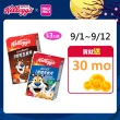 【家樂氏Kelloggs】東尼玉米片口味任選x3盒早餐麥片(香甜玉米片/可可玉米片)