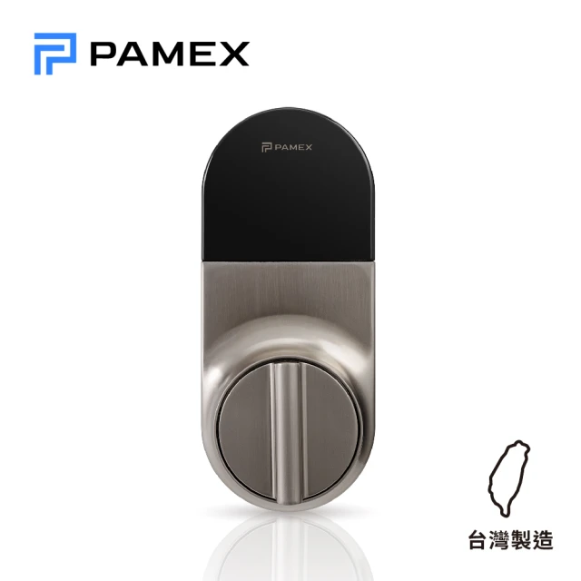 Pamex Mifare Desfire 二合一半自動式電子輔助鎖(感應卡/鑰匙)