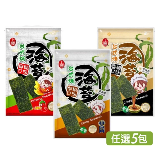 CHILL愛吃 卡滋厚切酥烤海苔-梅子口味x16包(即期良品