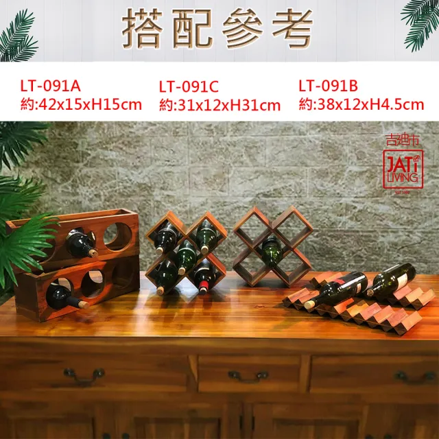 【吉迪市柚木家具】柚木多邊型酒瓶架 LT-091C(洋酒架 紅酒架 木酒架 擺飾 置物架)
