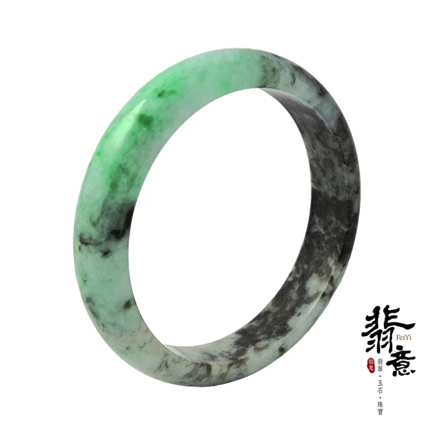 翡意 天然翡翠A貨玉鐲花青平安鐲(18.4圍/內徑57.8mm)