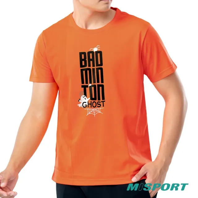 【MISPORT 運動迷】台灣製 運動上衣 T恤 - 球魂系列 - 排球魂/運動排汗衫(MIT專利呼吸排汗衣 氣孔衣)