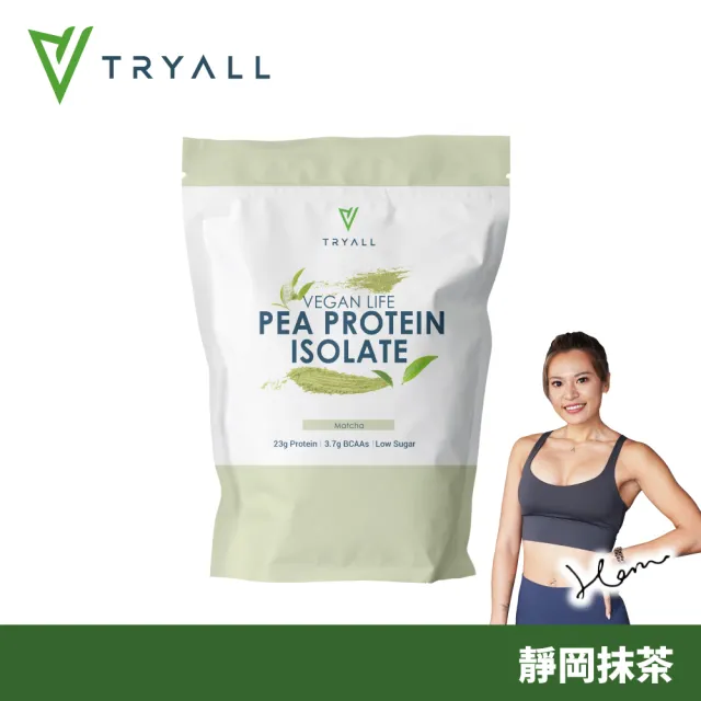 【TRYALL】不脹氣配方 分離豌豆蛋白 四口味任選(1kg/袋)