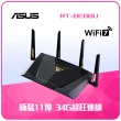 【ASUS 華碩】WiFi 7 雙頻 7200Mbps AiMesh 雙10G埠 電競 路由器/分享器(RT-BE88U)