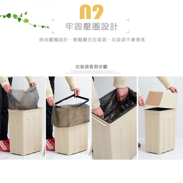 北歐風大號垃圾桶 窄口/寬口款 30L(大容量垃圾桶 彈蓋式垃圾桶 廚房垃圾桶)