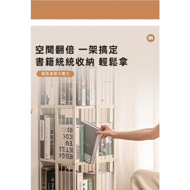 【慢慢家居】360°旋轉超耐重加厚碳鋼可移動書櫃-三層(書架/收納架/置物架/層架)