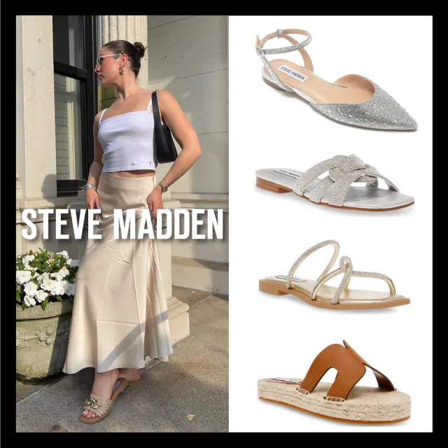 【STEVE MADDEN】休閒百搭夏季涼拖鞋(任選均一價)