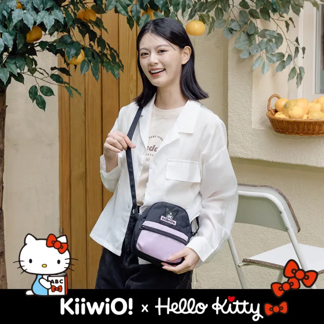 【Kiiwi O！官方直營】雙11 三麗鷗聯名款．雙層輕便斜背包 多色選(凱蒂貓/酷洛米/斜背包