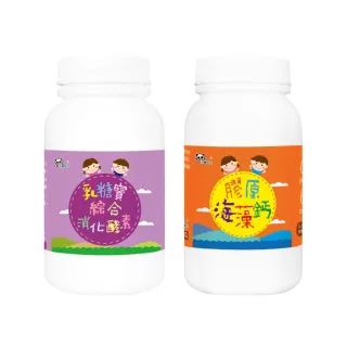 【鑫耀生技】乳糖寶綜合消化酵素+膠原海藻鈣 2入組(120g+200g)