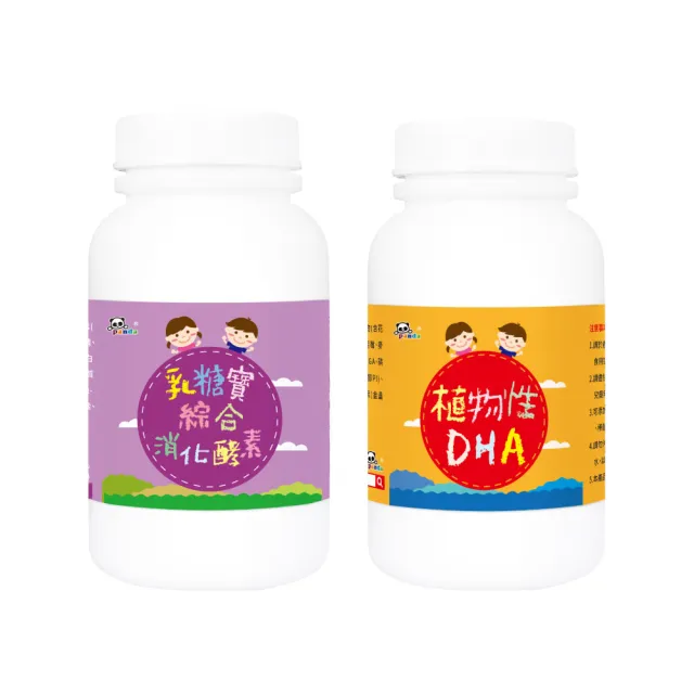 【鑫耀生技】乳糖寶綜合消化酵素+植物性DHA 2入組(120g+150g)