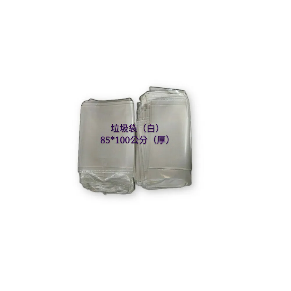 【伍禾】塑膠袋 垃圾袋 包裝袋 環保袋 捲筒清潔袋 半透明袋(1袋25公斤)