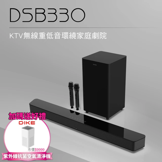 B&O Beosound 2 音響品牌優惠