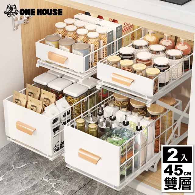 【ONE HOUSE】原田系抽屜三段式調整置物架-45CM雙層(2入)