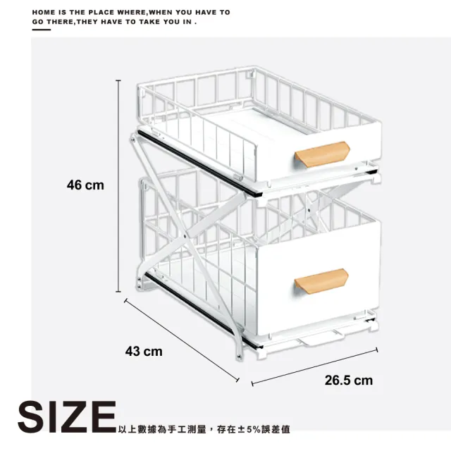 【ONE HOUSE】原田系抽屜三段式調整置物架-40CM雙層(2入)