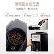 【HERAN 禾聯】四人份自動式研磨咖啡機 HCM-07C6S +冷熱電動磁浮奶泡機(HMF-06E2)