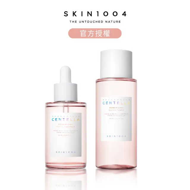 【Skin1004】官方直營 馬達加斯加積雪草{粉鹽}緊緻毛孔2入組(精華液50ml+化妝水210ml)