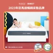 【Lunio】NoozSunset標準雙人5尺乳膠床墊+枕(英國工藝舒緩腰酸  專為台灣人所打造 亞馬遜銷售破十萬張)