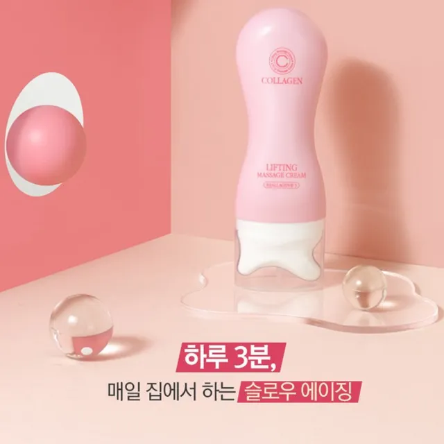 【RiRe】韓國 RiRe Reallagen 膠原蛋白拉提緊緻按摩霜 120g(美頸霜 身體乳 臉部頸部按摩霜)