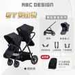 【ABC Design】GT 百變三人座-雙人推車 極致黑(雙人模式 雙座椅 雙寶推車 前後雙人推車)