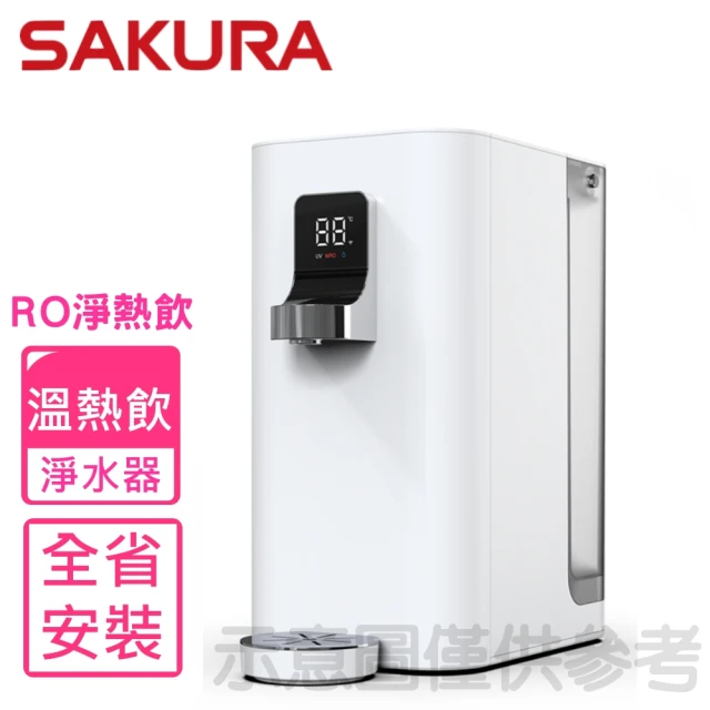 ro淨水器