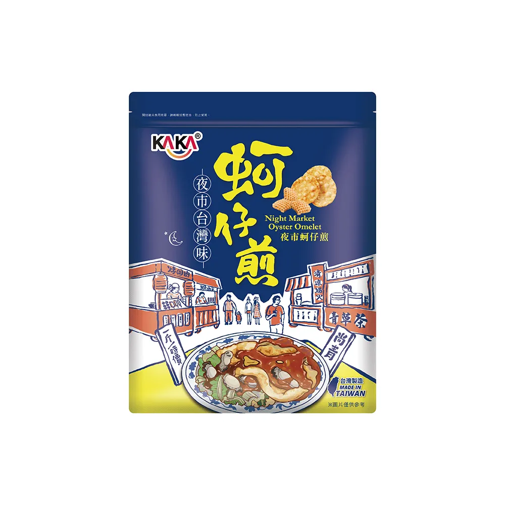 【KAKA】海洋燒 210g  夜市蚵仔煎風味脆片 烤蝦+烤蚵 2包組(團購美食/餅乾/洋芋片/醬烤/蝦餅)